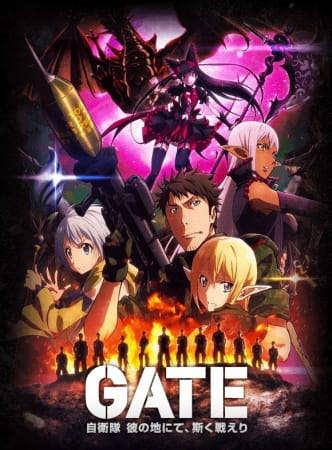 Gate: Jieitai Kanochi nite, Kaku Tatakaeri 2nd Season เกท หน่วยรบตะลุยโลกต่างมิติ ภาค 2 ตอนที่ 1 ซับไทย