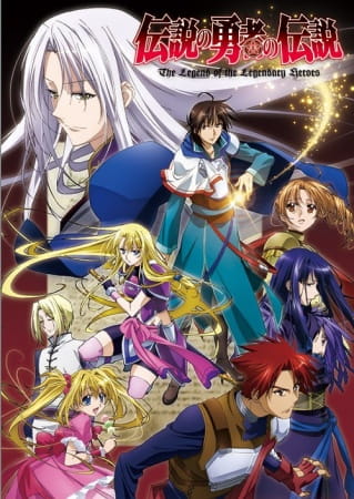 Densetsu no Yuusha no Densetsu ตำนานของผู้กล้าในตำนาน ตอนที่ 15.5 ซับไทย