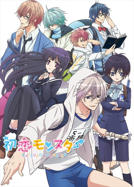 Hatsukoi Monster มอนสเตอร์จู่โจมรัก ตอนที่ 1-12 จบ ซับไทย