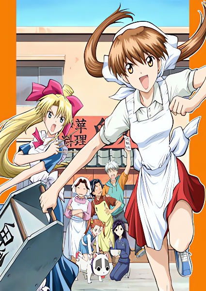 Muteki Kanban Musume สาวน้อยต่อยหนัก ตอนที่ 4 พากย์ไทย