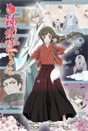 Kamisama Hajimemashita จิ้งจอกเย็นชากับสาวซ่าเทพจำเป็น ภาค 2 ตอนที่ 1-12 + OVA จบ ซับไทย