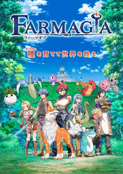 Farmagia ฟาร์มาเกีย