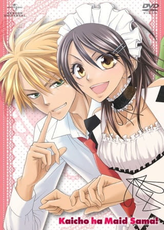 Kaichou wa Maid-sama! สาวเมดผจญหนุ่มสุดป่วน ตอนที่ 14 ซับไทย